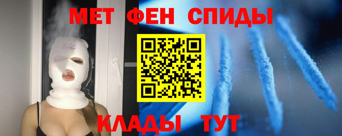Амфетамин  Amphetamine  Вход с VPN  Ливны  АМФ 97% 