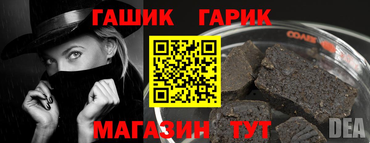 Гашиш 40% ТГК Ливны