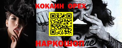 прущая мука Донецк