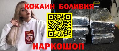 прущая мука Донецк