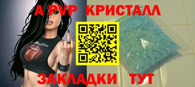 apvp Донской