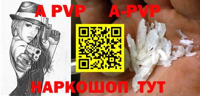 прущая мука Донецк