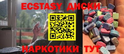ALPHA PVP Дубна