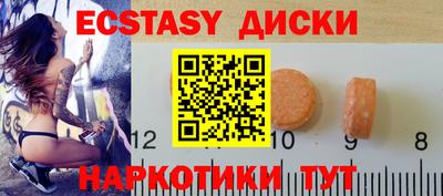 прущая мука Донецк