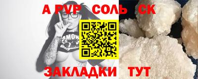 прущая мука Донецк