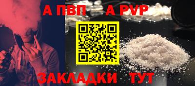 прущая мука Донецк