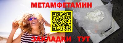 прущая мука Донецк