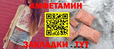 прущая мука Донецк