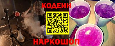 прущая мука Донецк