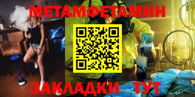 прущая мука Донецк