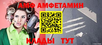 прущая мука Донецк