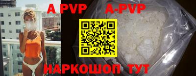 прущая мука Донецк