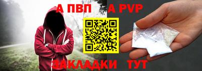 прущая мука Донецк
