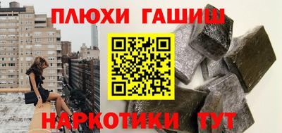 прущая мука Донецк