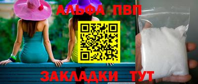 прущая мука Донецк