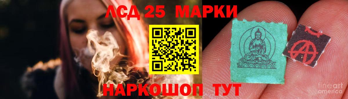 Лсд 25 экстази  Лсд 25 экстази ecstasy  Вход с VPN  Ливны 