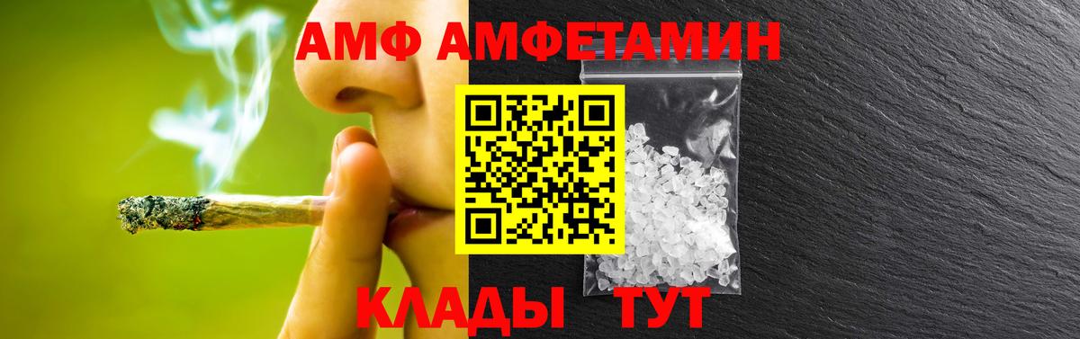 Ливны  МЕТАМФЕТАМИН витя  Вход с VPN 