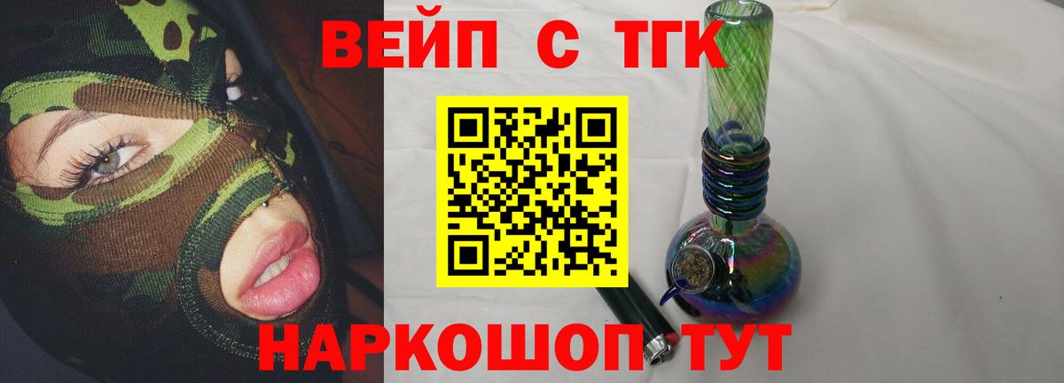 МЕТ  Ливны  КОКАИН  Вход с VPN  NBOMe  Каннабис  Кетамин  Меф кристаллы  ГАШИШ  ГАШ 