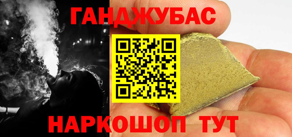 Ливны  МАРИХУАНА индика  Вход с VPN  МАРИХУАНА VHQ  Бошки Шишки LSD WEED 